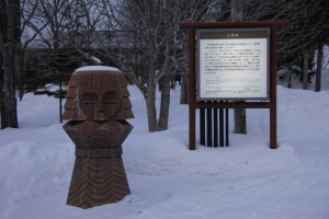 abashiri 020