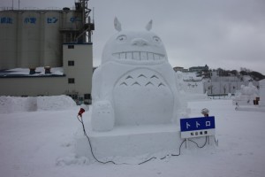 abashiri 038