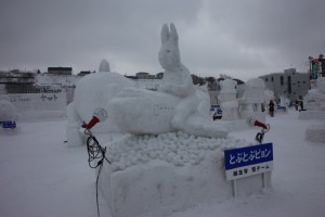 abashiri 040