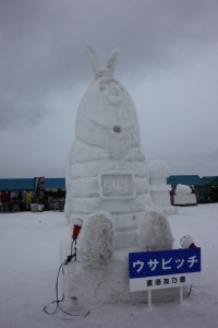abashiri 041