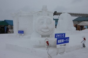 abashiri 042