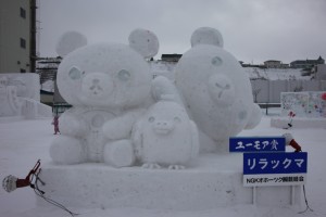 abashiri 043