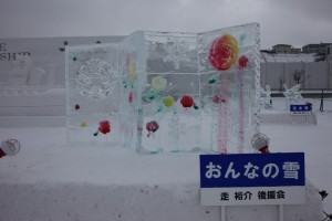 abashiri 044