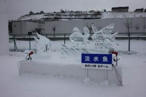 abashiri 045