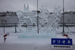 abashiri 048