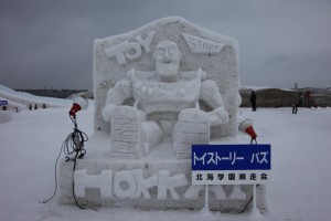 abashiri 057