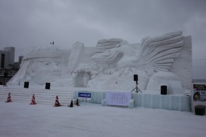 abashiri 058