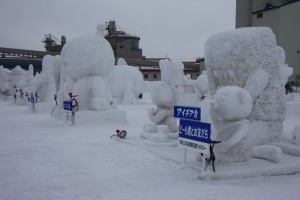 abashiri 060