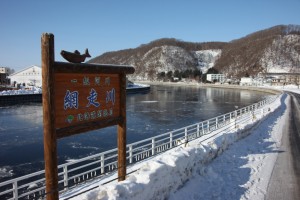 abashiri 132