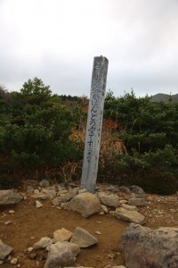 bandai aizu 068