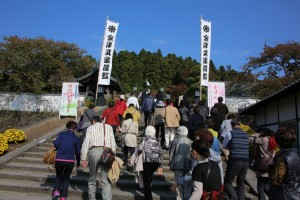 bandai aizu 010