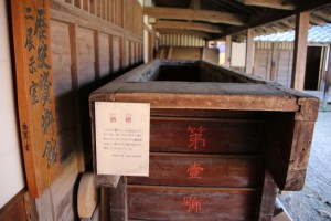 bandai aizu 028