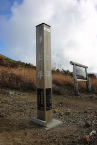 bandai aizu 160
