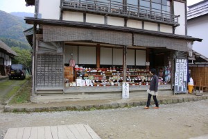 bandai aizu 052