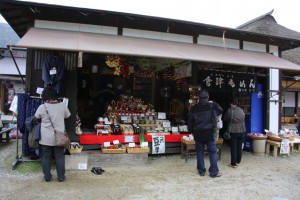 bandai aizu 053