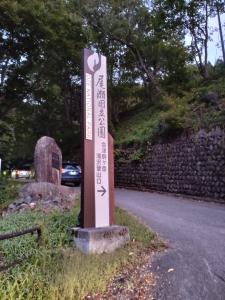 aizukoma 006