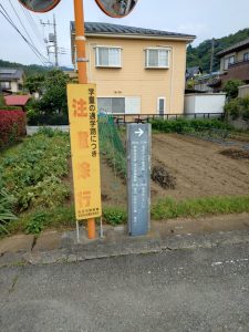 ajisaiyama 005