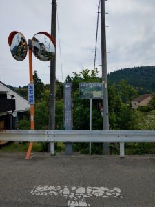 ajisaiyama 007