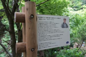 ajisaiyama 042