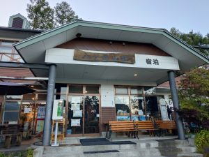 akadake 001