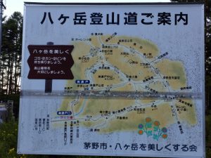 akadake 002