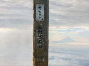 akadake 113