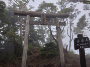赤薙山