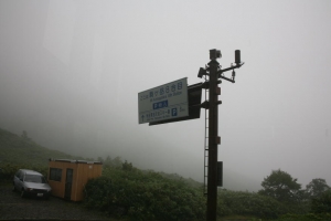 akita1 0001