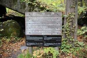 aomori oirase 004