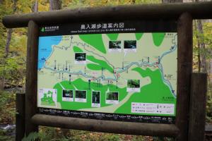 aomori oirase 052