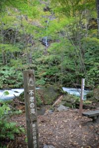 aomori oirase 125