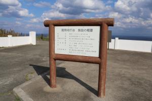 aomori tappi 012