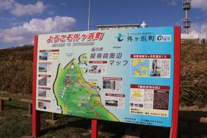 aomori tappi 016