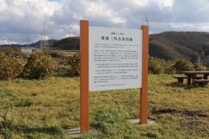 aomori tappi 035