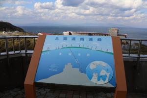 aomori tappi 036