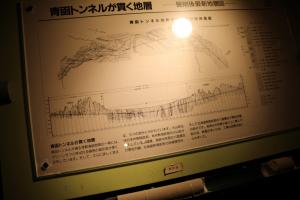 aomori tappi 047