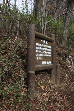 arafune 050