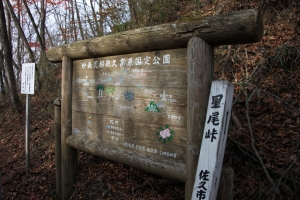 arafune 083