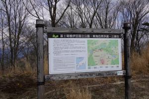 ashiwada 065