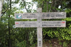 bukosan 020