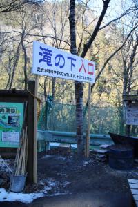 chichibu hyochu 026