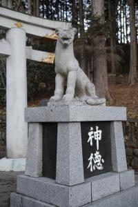 chichibu hyochu 033