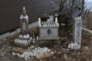 daibosatsu 10010