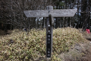 daibosatsu 20005