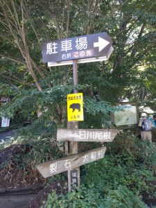 daibosatsu 002