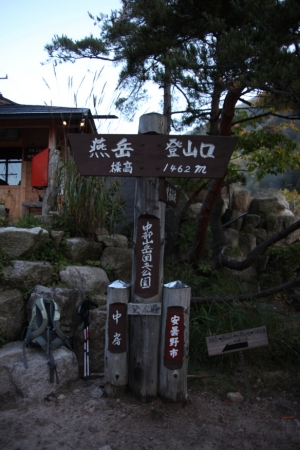 enzanso 0001