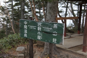 enzanso 0018