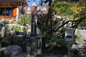enzanso 0095