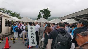 fujigakko 002