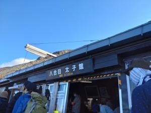 fujisan 042
